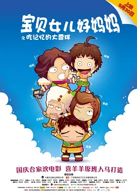 新搬来的邻居